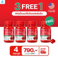 MANA DripME" Apple cider vinegar Gummies มานา ดริปเม่ แอปเปิ้ลไซเดอร์ กัมมี่