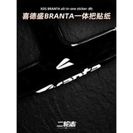 [Taiwan Shipment] Suitable For Xidesheng AD350 AD500 Integrated Handlebar Sticker Color-Changing Roa