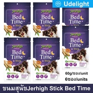 ขนมสุนัข Jerhigh BedTime Stick ขนมสุนัขเล็ก ขนมสุนัขใหญ่ 60กรัม (6ซอง) Jerhigh Stick Bed Time Dog Snack Dog Treat 60g. (6pouches)