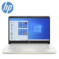 HP Laptop - 15s-eq1017au