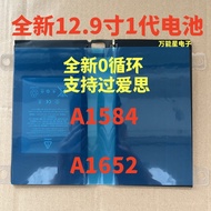 Suitable for iPad1pro43cm Generation Battery A1584 A1652 Brand New Battery