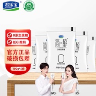 【Sugar-free yogurt】君乐宝（JUNLEBAO） 君乐宝简醇无蔗糖酸奶学生酸牛奶低温酸奶整箱 【0添加蔗糖】简醇100g