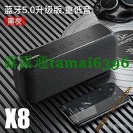 出清 藍牙喇叭 【藍牙音響】XDOBO喜多寶 X8高配音響   60W重低音  藍牙音箱  5.0防水音箱  低音炮音響
