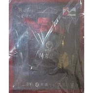 戰酒黑金龍  特窖陳高 復刻原甕悠遊卡限定