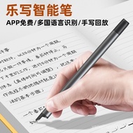 LeShu Smart Handwriting Notebook Cloud Pen Multi-Function Memo Pad Mobile Phone Paper Screen Sync Hi