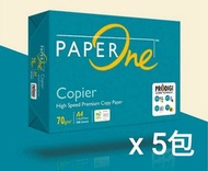 Paperone - A4 70g 影印紙 每包500張 x 5