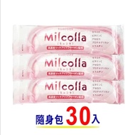 【SUNTORY 三得利】Milcolla 蜜露珂娜隨身包 (30入)