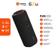 TAZATA FUN 200+ ลำโพงพกพาบลูทูธ กำลังขับ 20 วัตต์ เสียงสเตอริโอรอบทิศทาง เบสแน่น กันน้ำ IPX7 มาพร้อม