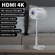 TLOUI โปรเจคเตอร์ 4k UHD Protable Mini Projector เครื่องฉาย Gimbal แบบพับได้ โปรเจคเตอร์มือถือ ระบบอ