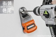 [全新] WORX 威克士電鑽集塵器  WA1601