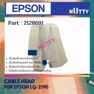 Epson Cable Head For LQ-2190 Ribbon Print 2128691