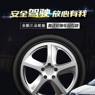 Double money tire 17 inch 205 215 225 235 245/45 50 55 60 65 R17