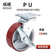 Inch Iron Core Polyurethane PU Wheel Industrial 13cm Brake Wheel Trolley 17cm Universal Wheel Iron C
