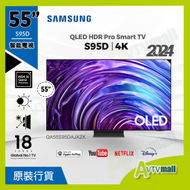 Samsung - 55" OLED 4K S95D 智能電視 (送 三星原裝掛架及安裝) 55S95D QA55S95DAJXZK Samsung 三星