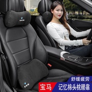 X5X4Headrest/X2 Car Interior Neck and Lumbar Support Pillow3GT Supplies Department X3/X1Car1Bmw//Dep