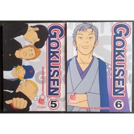Gokusen Comic (Colpri)