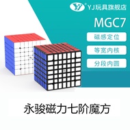 Yongjun MGC77x7 Magic Cube Magnetic Positioning Puzzle Competition Speed Cube7Magic Cube Children's 