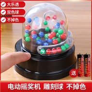 Get 8%  coupon】Lottery Machine Electric Lottery the Double-Color Ball Lottery Automatic Lottery Lott