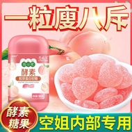 Enzyme gummy collagen Peach Plum Berry flavor90g 30grain -- enzyme Collagen Jelly no added healthy enzyme collagen 96g/tank healthy snacks adults and children