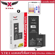 XTRA แบตโทรศัพท์ เพิ่มความจุของแท้ iPhone 11Promax 4500mAh รับประกัน 1ปี
