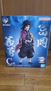 Demon Slayer GIYU TOMIOKA chiban Kuji Masterlise Prize C Figure 26cm New