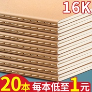 2025 New 20 Pcs Kraft Paper Notebooks 16K Thickened 笔记本C1 ZEN2 High School College Student A4 Exerci