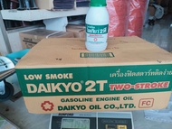 24ป๋อง น้ำมัน ไดเกียว 2ที 2T ขนาด0.5ลิตร ยกลัง