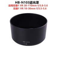 HB-N103 Hood for Nikon 10-30 30-110 Lens Mirrorless V1 J2 S140.5mm