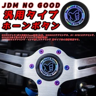 Horn Cover Steering Wheel no good Ring Line Ring Clan Storm Osaka JDM Steering Wheel Base Modified S