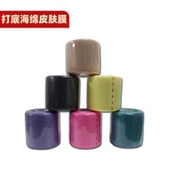Skin Mask Matching Sports Tape Bandage Skin Patch Injured Tie White Patch Reduce Exciting Tape Artif
