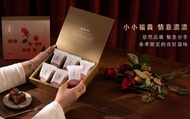 【熱銷優惠！季節限定 小福貴糕(玫瑰荔枝風味、6入)】選用台灣在地黑葉荔枝乾 高雄杉林的有機玫瑰泥