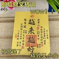 2025 Year of the Snake More Better Golden Mobile Phone Sticker Card Back Sticker Money Transfer Simp