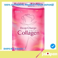 【Direct From Japan】FANCL (New) Deep Charge Collagen 30 Days [Food with Functional Claims] Supplement with Information Letter (Vitamin C/Elasticity/Moisturizing)