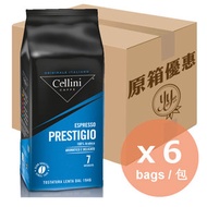 Cellini - [原箱] 意大利100%阿拉比卡特濃咖啡豆250克