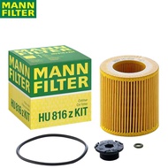 MANN FILTER HU 816 z KIT Oil Filter For BMW 328i N20B20A Continental Original Top Sealing Ring 11 42