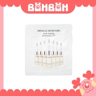 OHUI Hydrating 777 Ampoule Essence Sample Trial Pack