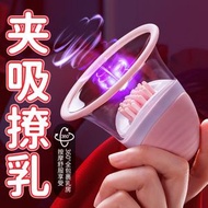 內地直送 - 無線乳房按摩器吮啜震動刺激女用乳頭自慰器成人情趣用品