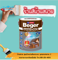 Beger ซุปเปอร์เดค สีย้อมไม้ ทาพื้น แบบเงา/ด้าน หนา