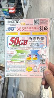 <灣仔門市><包郵>CSL HK Mobile 50GB 5G 2000分鐘1年365日本地數據卡