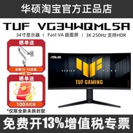 Skrin Ikan VG34WQML5A 34-inci 2K 250Hz Monitor Permainan 4K Melengkung VG34VQL3A