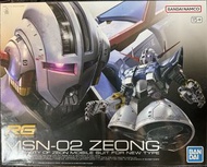 RG 1/144 MSN-02 Zeong 自護號