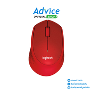 WIRELESS MOUSE LOGITECH (M331R) RED