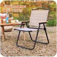 Free Cushion!!Prepare To Ship Folding Chair Reclining Bed Chair. Leisure Foldable O