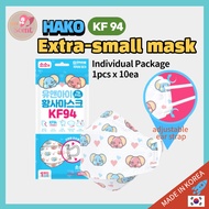 🧡MADE IN KOREA🧡HAKO 4-ply KF94 Extra-Small Baby/Kids Face Character Breathable Safe Premium Mask(Individual Packing) 10ea