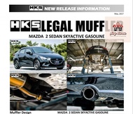 ท่อ HKS Mazda 2 1.3L 4ประตู เบนซิน Skyactiv