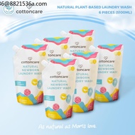 Baby laundry detergentLaundry detergent ♦Cottoncare™ (5100 ml) Extra-Sensitive Natural Newborn Liquid Laundry Detergent Soap Uni Tiny Cycle♂