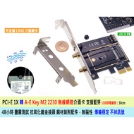 Taiwan PCIe To M2 WiFi Bluetooth Interface Card Adapter Support 9260 AX200 AX210 Two-Year Warranty