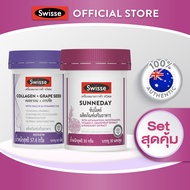 [SET] ผิวเล่นแสง ฉ่ำวาว Swisse Sunne day +Swisse Collagen+grape seed
