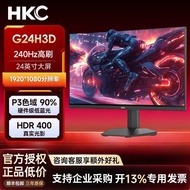 HKC24-Inch 2K Display 27-Inch 4k Gaming Entertainment Lifting High Swipe 240HZ Game Office G24H3D