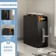 全城熱賣 - 廚房櫥櫃 拉籃下水槽置物架 多功能簡約調料收納抽拉式夾縫架子